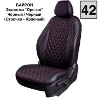 Чехлы Премиум Экокожа Байрон Ромб на Skoda Karoq (2017+) Чехлы Премиум Экокожа Байрон Ромб на Skoda Karoq (2017+)