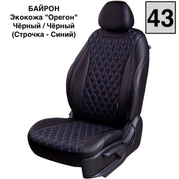 Чехлы Премиум Экокожа Байрон Ромб на Skoda Karoq (2017+) Чехлы Премиум Экокожа Байрон Ромб на Skoda Karoq (2017+)