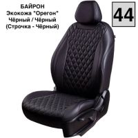 Чехлы Премиум Экокожа Байрон Ромб на Skoda Karoq (2017+) Чехлы Премиум Экокожа Байрон Ромб на Skoda Karoq (2017+)