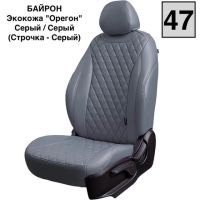 Чехлы Премиум Экокожа Байрон Ромб на Skoda Karoq (2017+) Чехлы Премиум Экокожа Байрон Ромб на Skoda Karoq (2017+)