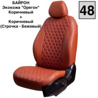 Чехлы Премиум Экокожа Байрон Ромб на Skoda Karoq (2017+) Чехлы Премиум Экокожа Байрон Ромб на Skoda Karoq (2017+)
