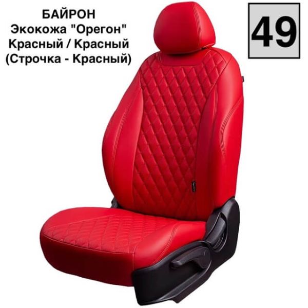 Чехлы Премиум Экокожа Байрон Ромб на Skoda Karoq (2017+) Чехлы Премиум Экокожа Байрон Ромб на Skoda Karoq (2017+)