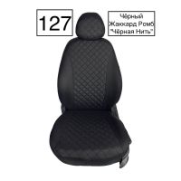 Чехлы Жаккард Драйв на Skoda Rapid 2014-2020 г.в. Чехлы Жаккард Драйв на Skoda Rapid 2014-2020 г.в.