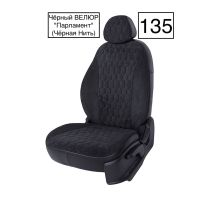 Чехлы Велюр на Skoda Rapid 2 (2020+) Чехлы Велюр на Skoda Rapid 2 (2020+)