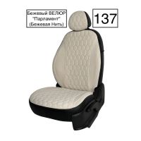 Чехлы Велюр на Skoda Rapid 2 (2020+) Чехлы Велюр на Skoda Rapid 2 (2020+)