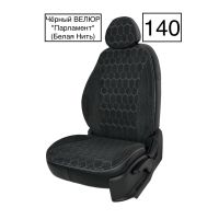 Чехлы Велюр на Skoda Rapid 2 (2020+) Чехлы Велюр на Skoda Rapid 2 (2020+)