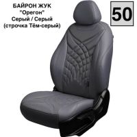 Чехлы Премиум Экокожа Байрон Президент|Жук на Daewoo Gentra Чехлы Премиум Экокожа Байрон Президент|Жук на Daewoo Gentra