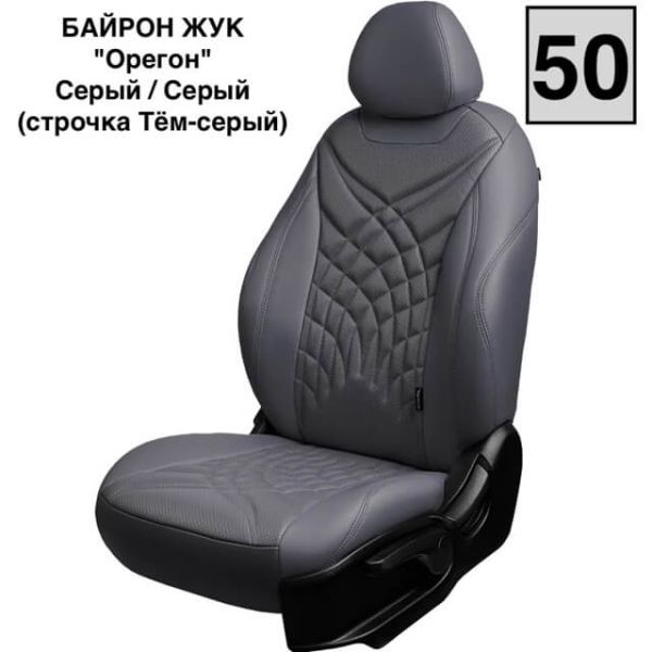 Чехлы Премиум Экокожа Байрон Президент|Жук на Daewoo Gentra Чехлы Премиум Экокожа Байрон Президент|Жук на Daewoo Gentra
