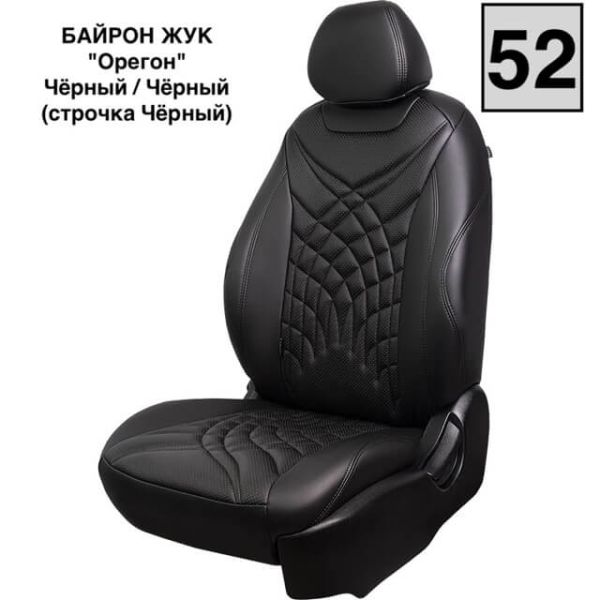 Чехлы Премиум Экокожа Байрон Президент|Жук на Daewoo Gentra Чехлы Премиум Экокожа Байрон Президент|Жук на Daewoo Gentra