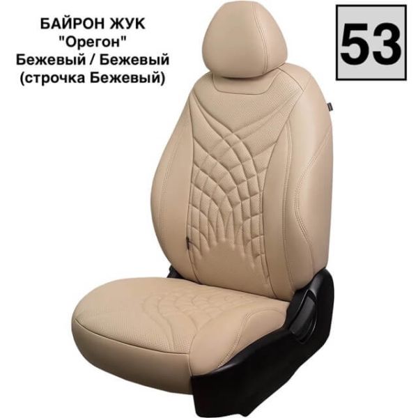 Чехлы Премиум Экокожа Байрон Президент|Жук на Daewoo Gentra Чехлы Премиум Экокожа Байрон Президент|Жук на Daewoo Gentra