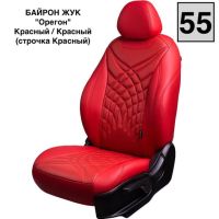 Чехлы Премиум Экокожа Байрон Президент|Жук на Daewoo Gentra Чехлы Премиум Экокожа Байрон Президент|Жук на Daewoo Gentra