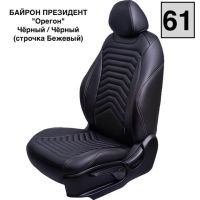 Чехлы Премиум Экокожа Байрон Президент|Жук на Daewoo Gentra Чехлы Премиум Экокожа Байрон Президент|Жук на Daewoo Gentra
