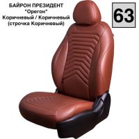 Чехлы Премиум Экокожа Байрон Президент|Жук на Daewoo Gentra Чехлы Премиум Экокожа Байрон Президент|Жук на Daewoo Gentra
