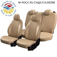 Чехлы Экокожа Турин Ромб на Daewoo Lanos Чехлы Экокожа Турин Ромб на Daewoo Lanos