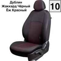 Чехлы Жаккард на Daewoo Matiz Чехлы Жаккард на Daewoo Matiz