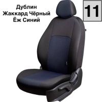 Чехлы Жаккард на Daewoo Matiz Чехлы Жаккард на Daewoo Matiz