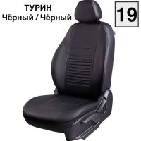 Чехлы Экокожа Турин Классик на Daewoo Gentra Чехлы Экокожа Турин Классик на Daewoo Gentra