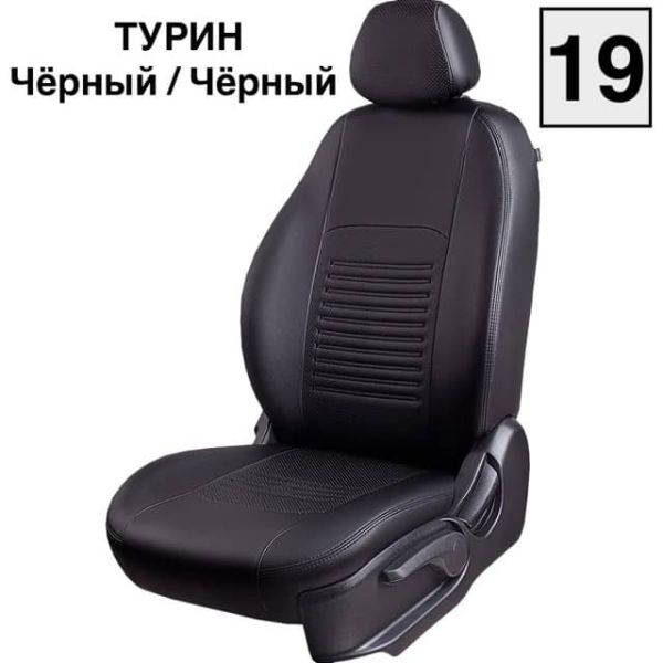 Чехлы Экокожа Турин Классик на Daewoo Gentra Чехлы Экокожа Турин Классик на Daewoo Gentra