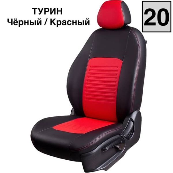 Чехлы Экокожа Турин Классик на Daewoo Gentra Чехлы Экокожа Турин Классик на Daewoo Gentra