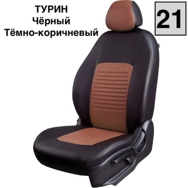 Чехлы Экокожа Турин Классик на Daewoo Gentra Чехлы Экокожа Турин Классик на Daewoo Gentra
