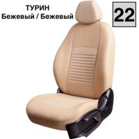 Чехлы Экокожа Турин Классик на Daewoo Gentra Чехлы Экокожа Турин Классик на Daewoo Gentra