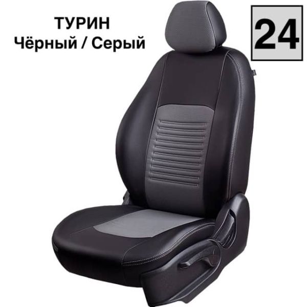 Чехлы Экокожа Турин Классик на Daewoo Gentra Чехлы Экокожа Турин Классик на Daewoo Gentra