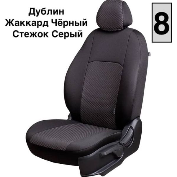 Чехлы Жаккард на Daewoo Matiz Чехлы Жаккард на Daewoo Matiz