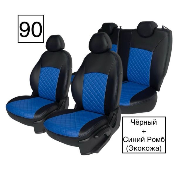 Чехлы Экокожа Ромб на Daewoo Matiz Чехлы Экокожа Ромб на Daewoo Matiz