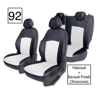 Чехлы Экокожа Ромб на Daewoo Matiz Чехлы Экокожа Ромб на Daewoo Matiz
