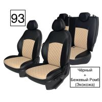 Чехлы Экокожа Ромб на Daewoo Matiz Чехлы Экокожа Ромб на Daewoo Matiz