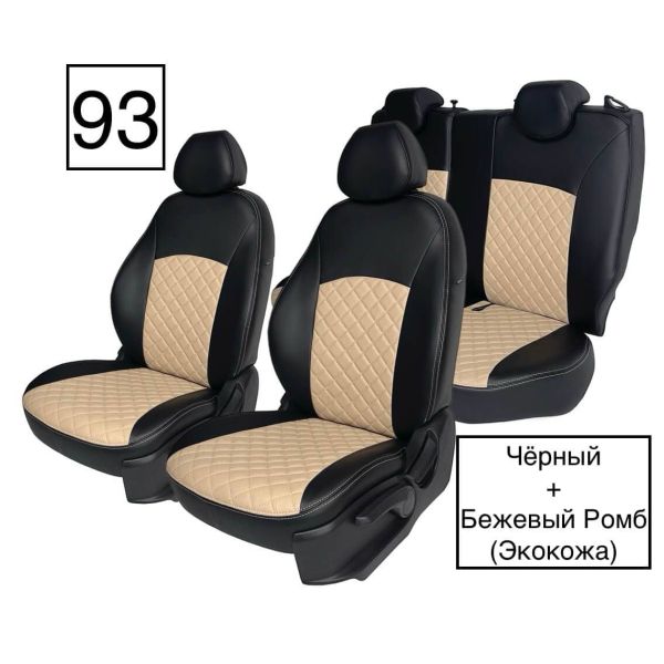 Чехлы Экокожа Ромб на Daewoo Matiz Чехлы Экокожа Ромб на Daewoo Matiz