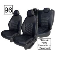 Чехлы Экокожа Ромб на Daewoo Matiz Чехлы Экокожа Ромб на Daewoo Matiz