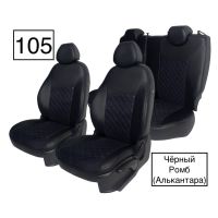 Чехлы Алькантара на Daewoo Matiz Чехлы Алькантара на Daewoo Matiz