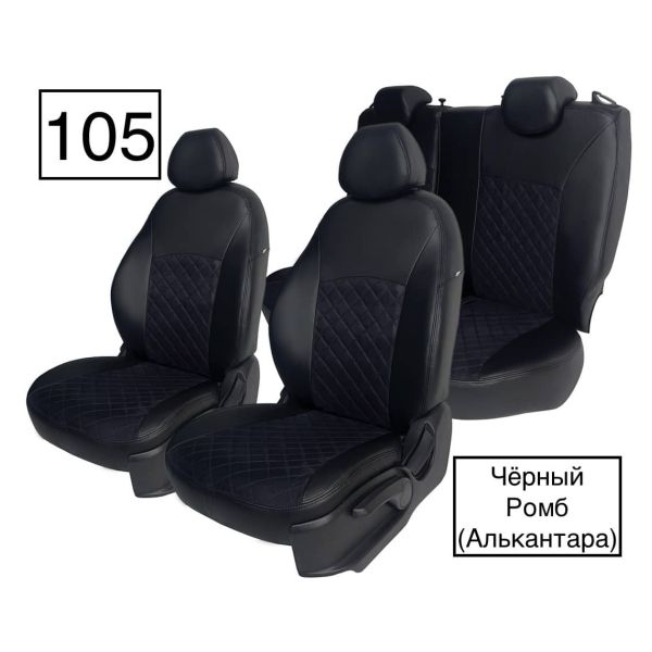 Чехлы Алькантара на Daewoo Matiz Чехлы Алькантара на Daewoo Matiz