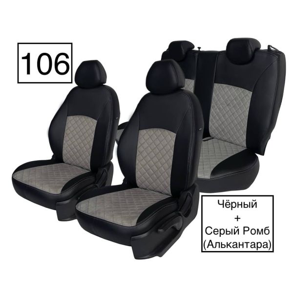 Чехлы Алькантара на Daewoo Matiz Чехлы Алькантара на Daewoo Matiz