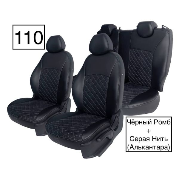 Чехлы Алькантара на Daewoo Matiz Чехлы Алькантара на Daewoo Matiz