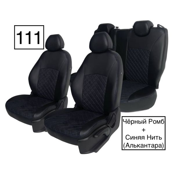Чехлы Алькантара на Daewoo Matiz Чехлы Алькантара на Daewoo Matiz