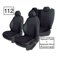 Чехлы Алькантара на Daewoo Matiz Чехлы Алькантара на Daewoo Matiz