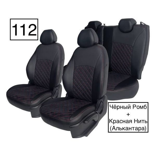 Чехлы Алькантара на Daewoo Matiz Чехлы Алькантара на Daewoo Matiz