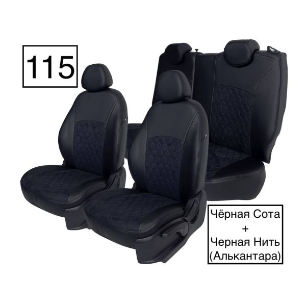 Чехлы Алькантара на Daewoo Matiz Чехлы Алькантара на Daewoo Matiz
