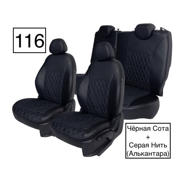 Чехлы Алькантара на Daewoo Matiz Чехлы Алькантара на Daewoo Matiz
