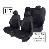 Чехлы Алькантара на Daewoo Matiz Чехлы Алькантара на Daewoo Matiz