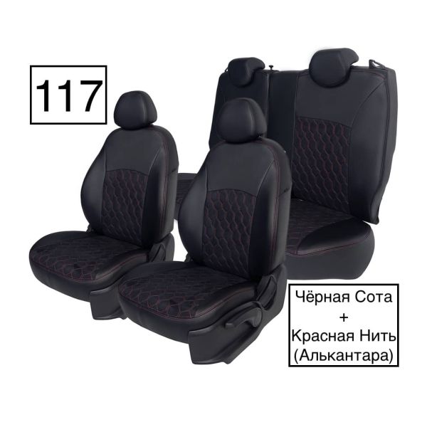 Чехлы Алькантара на Daewoo Matiz Чехлы Алькантара на Daewoo Matiz